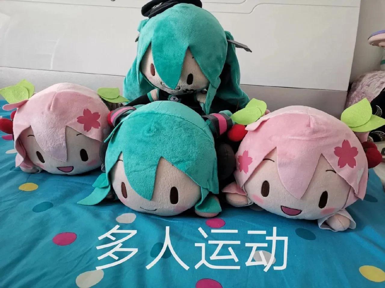 初音未来fufu表情包｜宝你也喜欢歌吗？哥也喜欢你