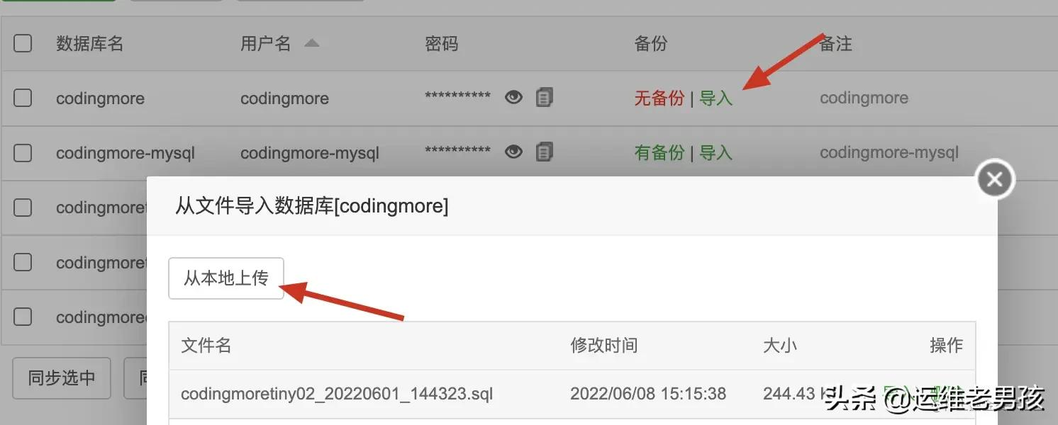 我们公司使用了6年的Spring Boot项目部署方案,打包 + 部署稳的一批