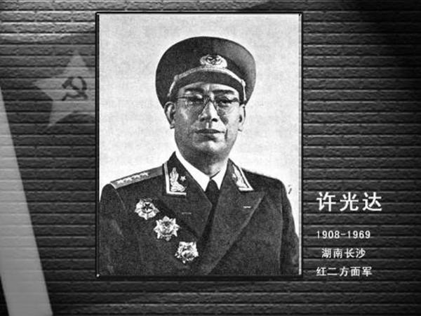 青史著功勋，千秋载辉煌：1955年大授衔，我国是如何确定军衔等级