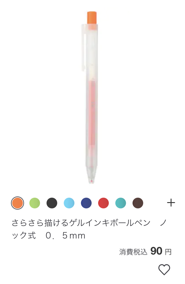 MUJI 联手本田！正式发布电动车界的「基本款」