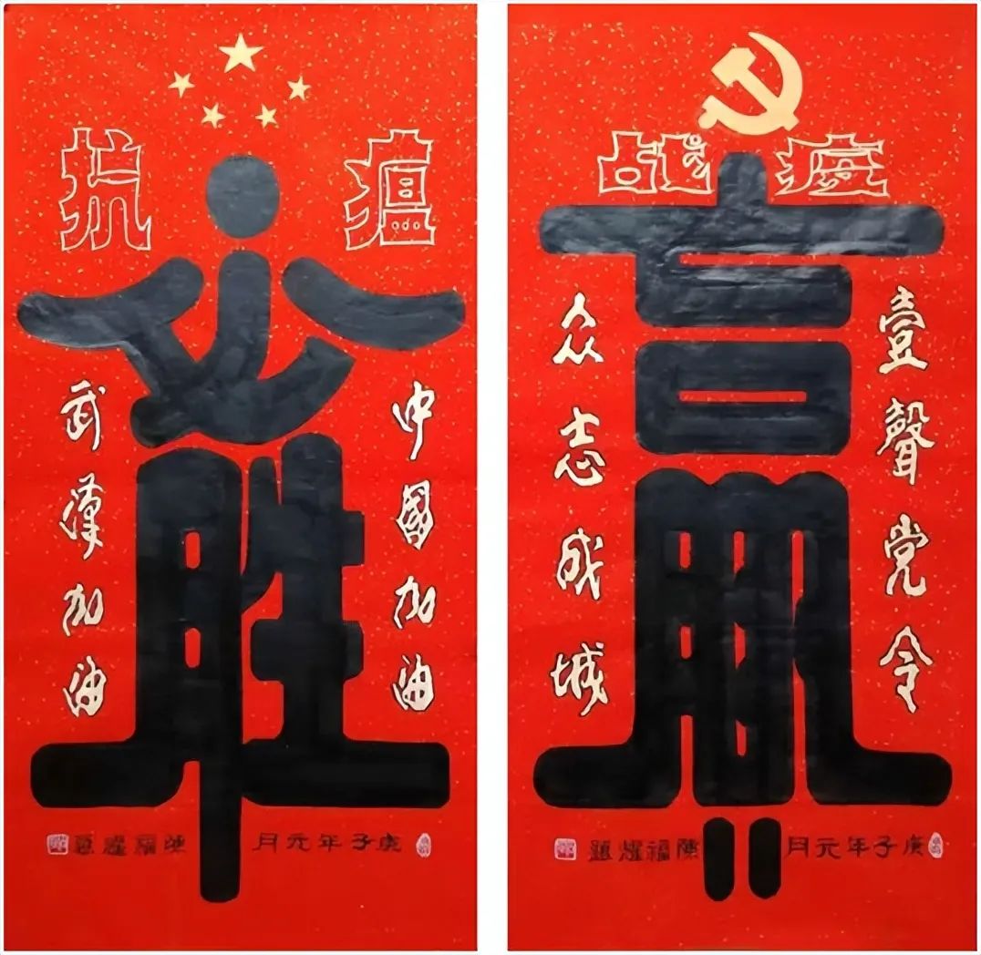 陈福耀——全球当代最具影响力艺术家