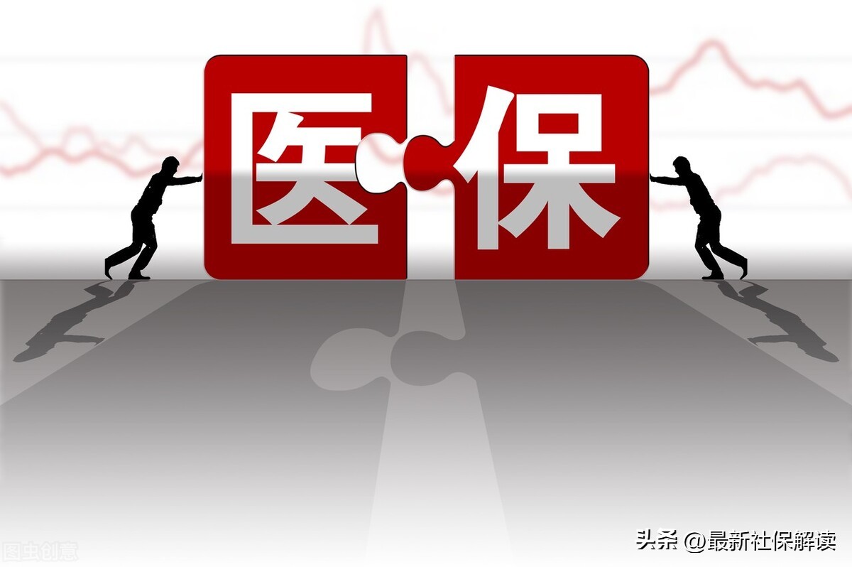 医疗保险需要每年都交吗(医疗保险必须每年都交吗?)