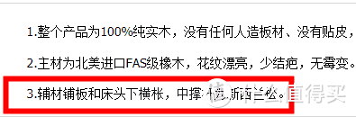 2022实木家具选购攻略指南！4大升级趋势详解！松木榉木哪种好？