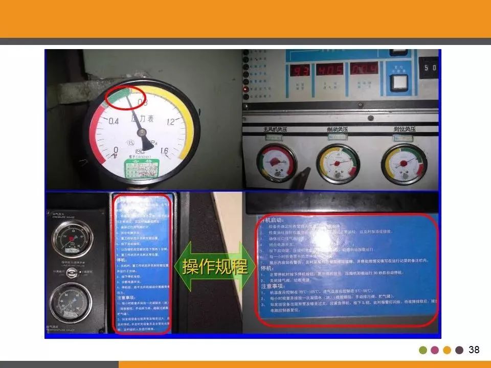 「标杆学习」工厂目视化管理（含大量图片参考）