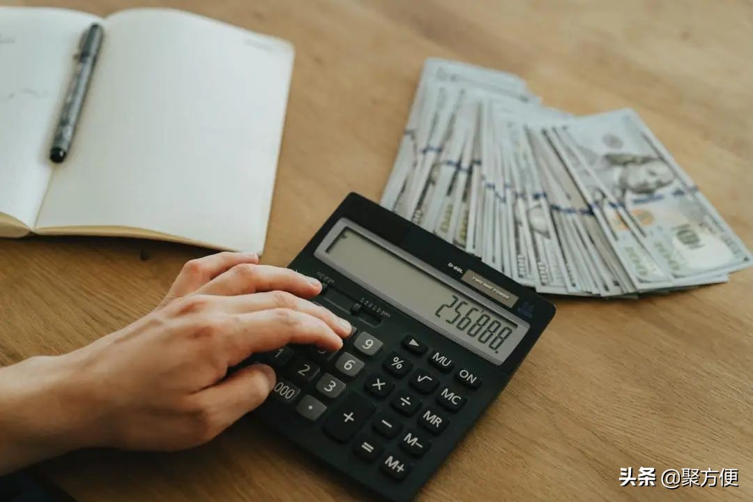 听说你想买（卖）房？税费算清楚了吗