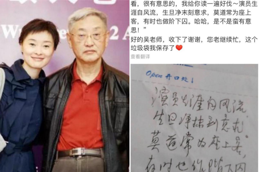 艾小羊：50岁的她自由自在，才不是最强小三