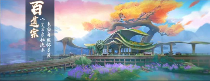 《新笑傲江湖》打架那家强，百道进场大收割，唐门下凡一打五