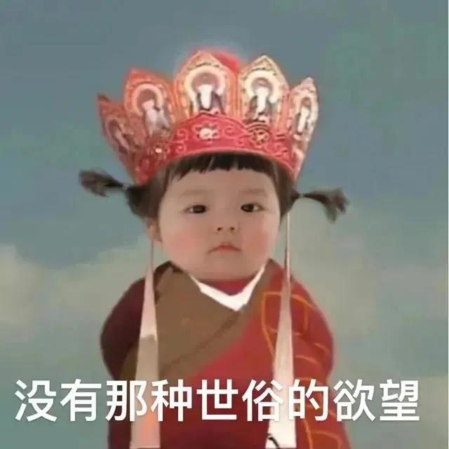 可爱搞笑的表情包，我们什么时候能快乐啊