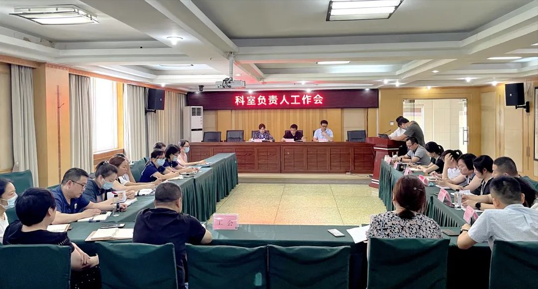 成都高新区中和社区卫生服务中心一周工作动态