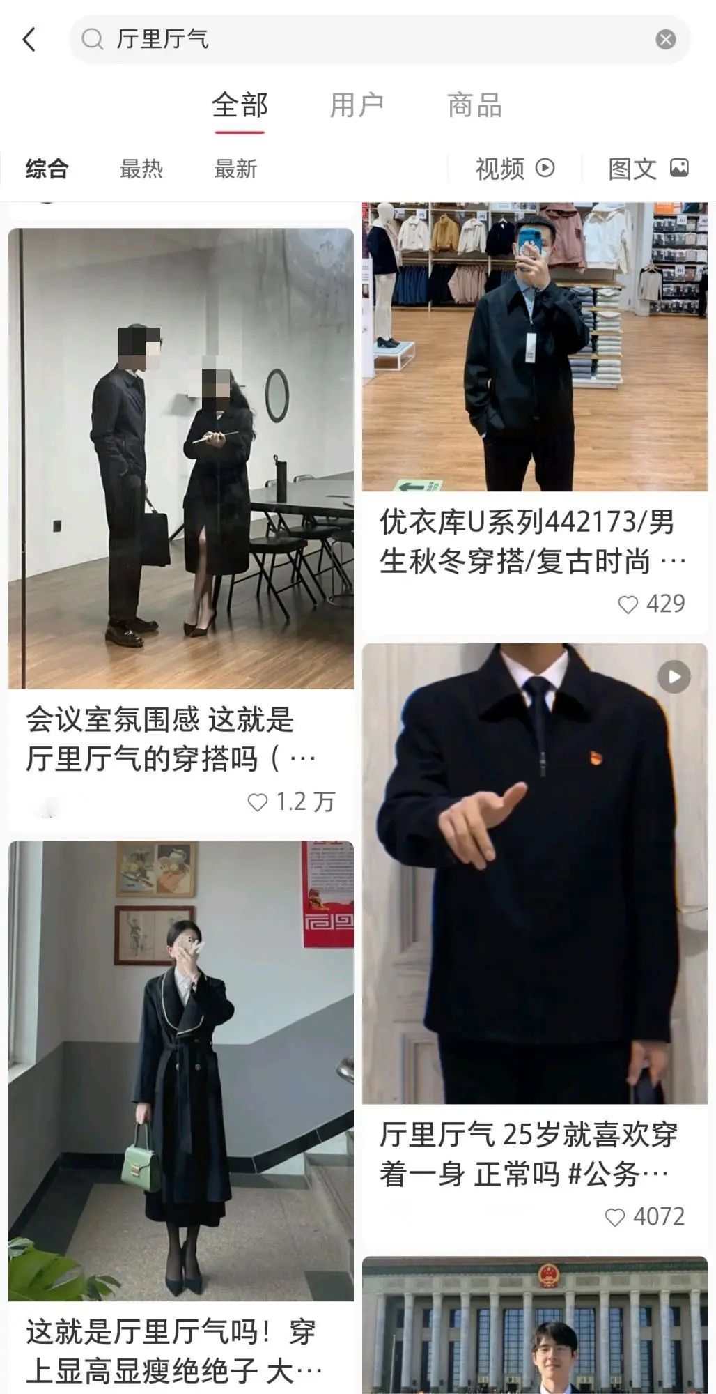 明星考编轻松“上岸”，普通人的努力还有意义吗？