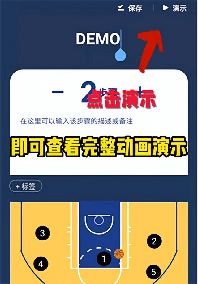 去哪里下载看篮球比赛的软件(战篮app（附教程）)