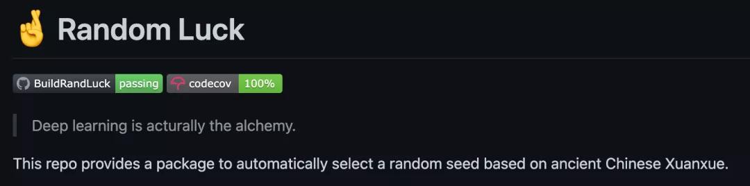 让炼丹更玄学！苏大博士用「天干地支」生成随机种子，项目已开源