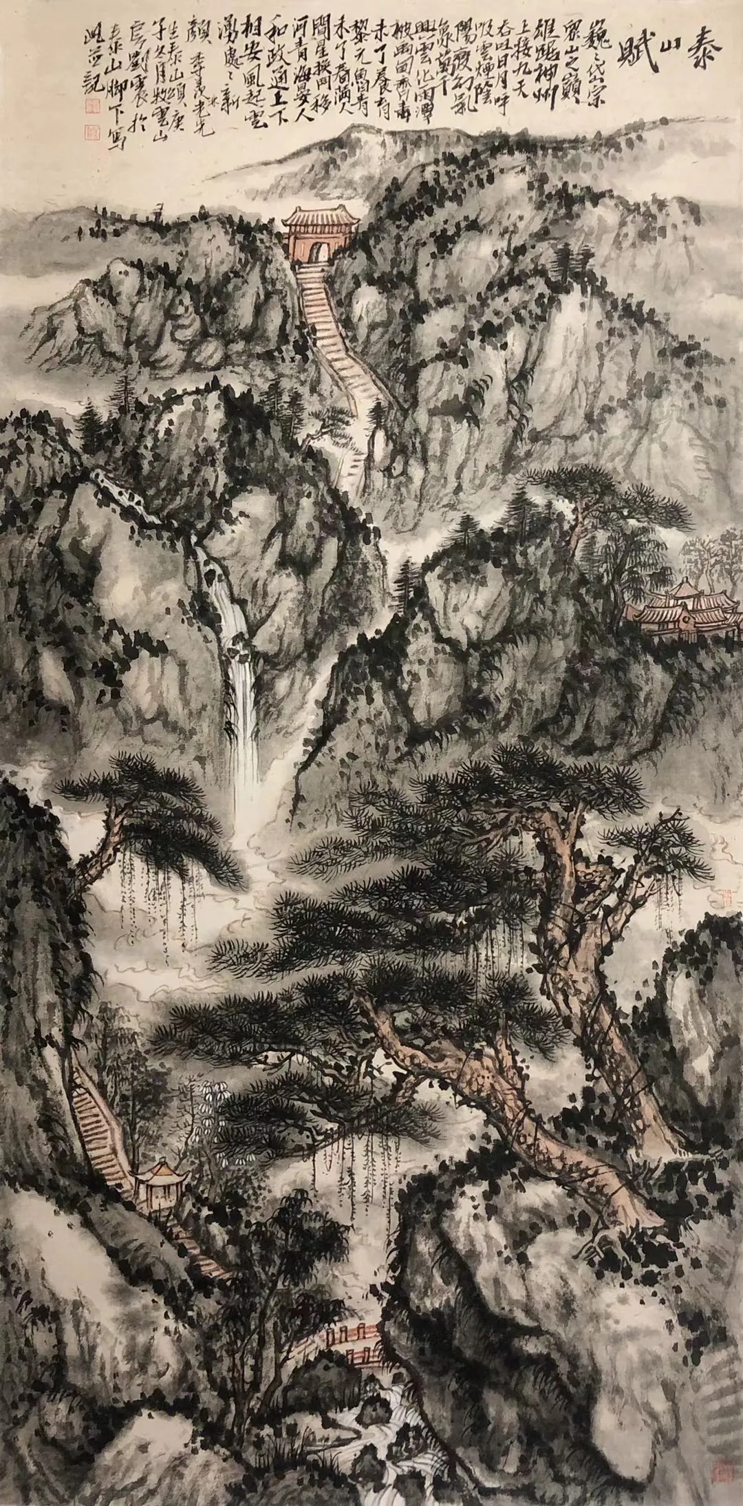 齐鲁行——中国画名家邀请展