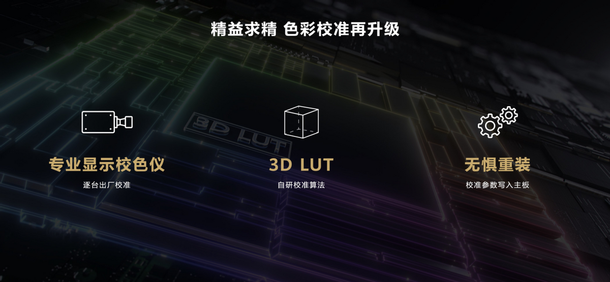 华为MateBook系列新品发布会召开，六款新品齐发助智慧办公再升级