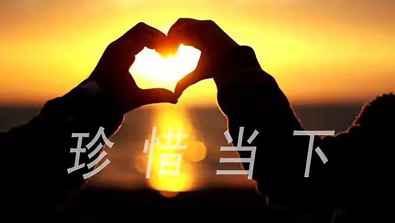 真正厉害的人，懂得把无常当成一场人生的修行