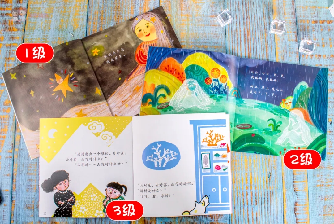 这套神作绘本，错过真的可惜！