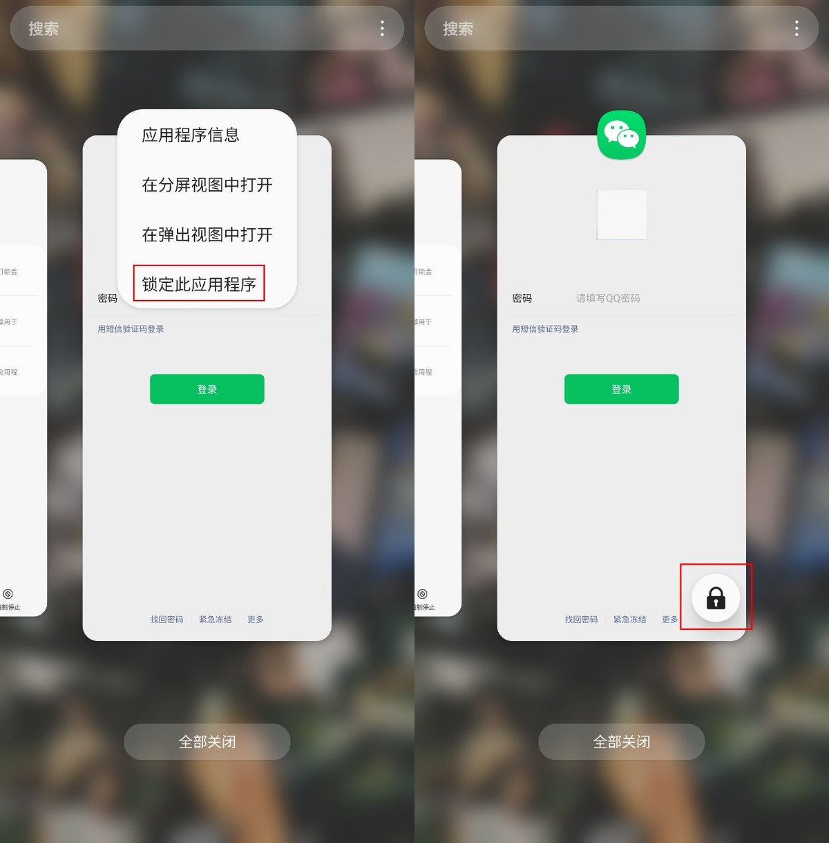 手機(jī)微信收不到消息提醒，這樣設(shè)置就能輕松解決