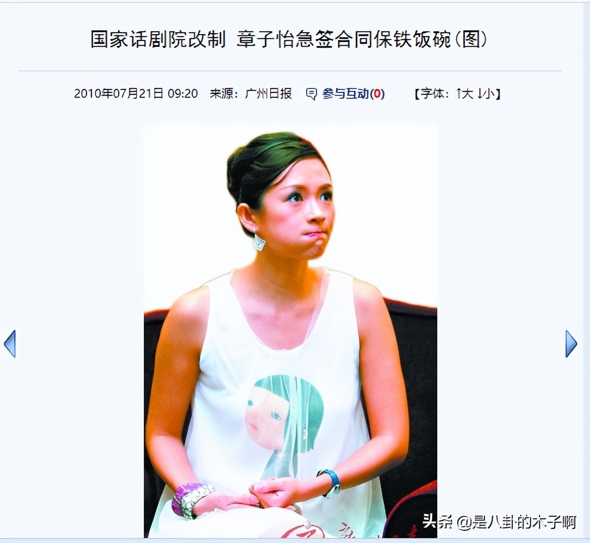 宇宙的尽头是编制，除了宁静，原来这些实力派演员也曾没考过？