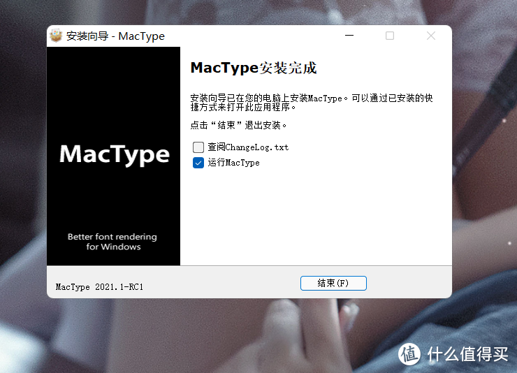 好软推荐：简单几步，让 Windows 的字体变成 Mac一样好看