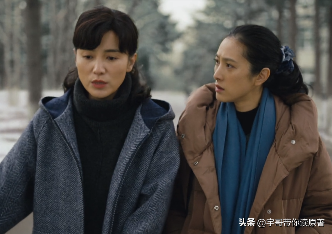 《人世间》周蓉结局：被玥玥耽误12年，终因蔡晓光人生得以圆满