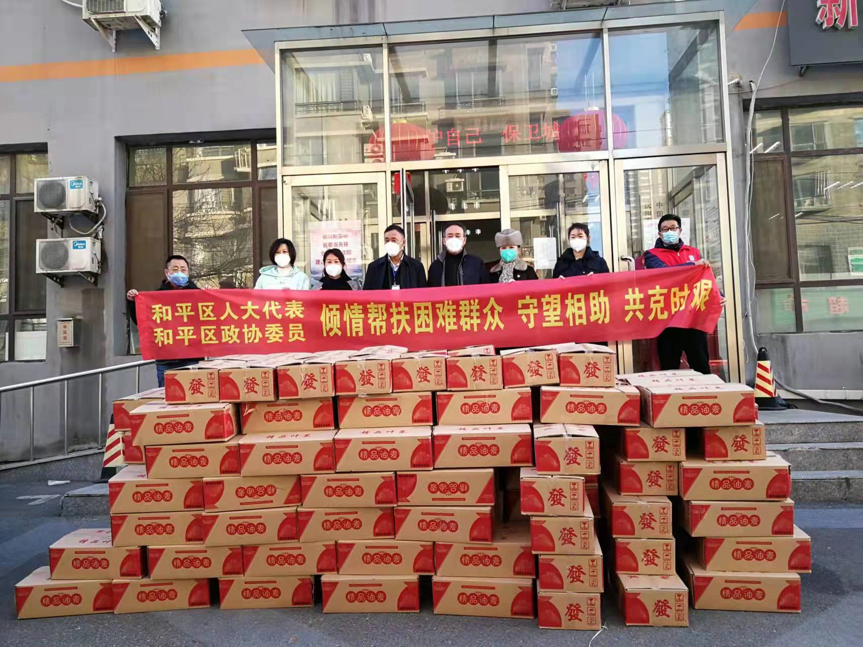和平区人大代表、政协委员帮扶困难群众、情意浓浓暖民心
