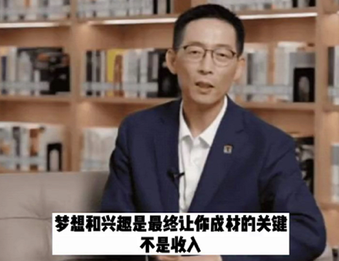 西湖大学首年招收本科生，但专业都很“坑人”？校长正式回应了