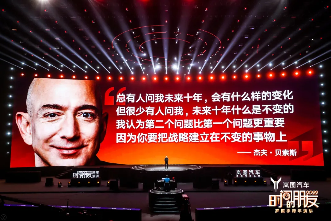车库分享|7年的坚持,“罗胖”的“时间的朋友”跨年演讲精简版