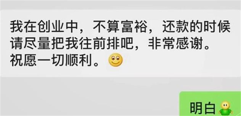 最牛借钱方式：女孩找300个陌生人借钱，每人1000，5小时到账30万