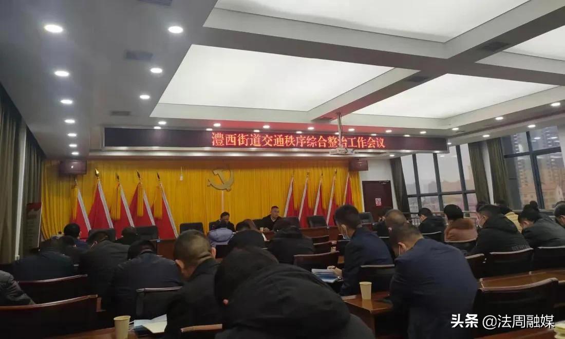 澧县澧西街道多举措推进交通秩序综合整治工作
