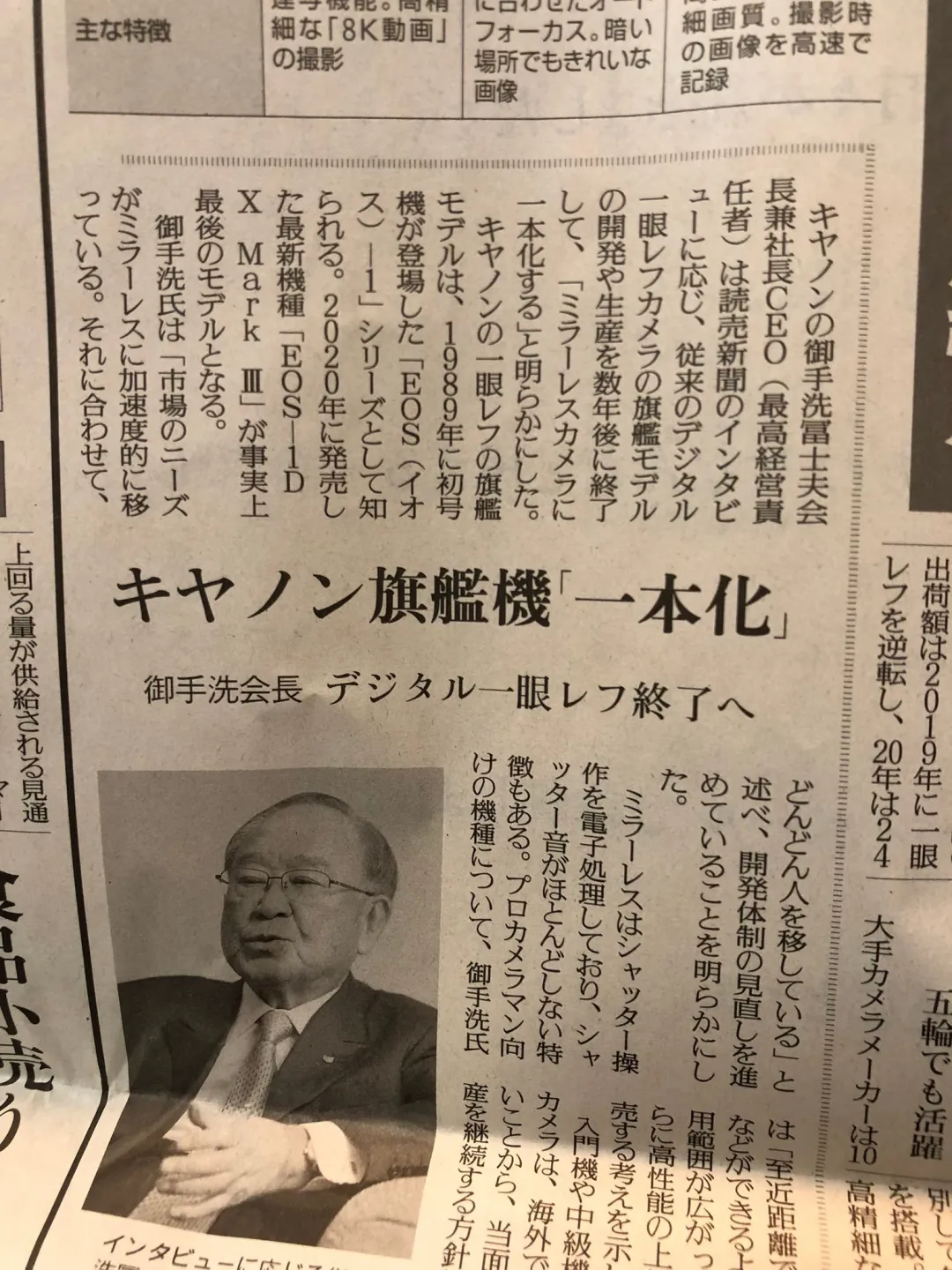 逆势而为，盘点疫情两年中器材行业的新技术与新趋势——相机篇