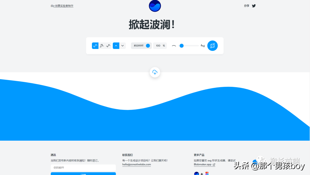 有了這些前端css工具，我下班都更早了