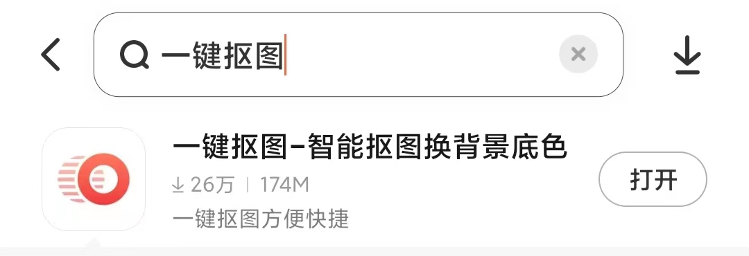 如何在家免费制作好看的证件照？报名必备！考试党请收藏