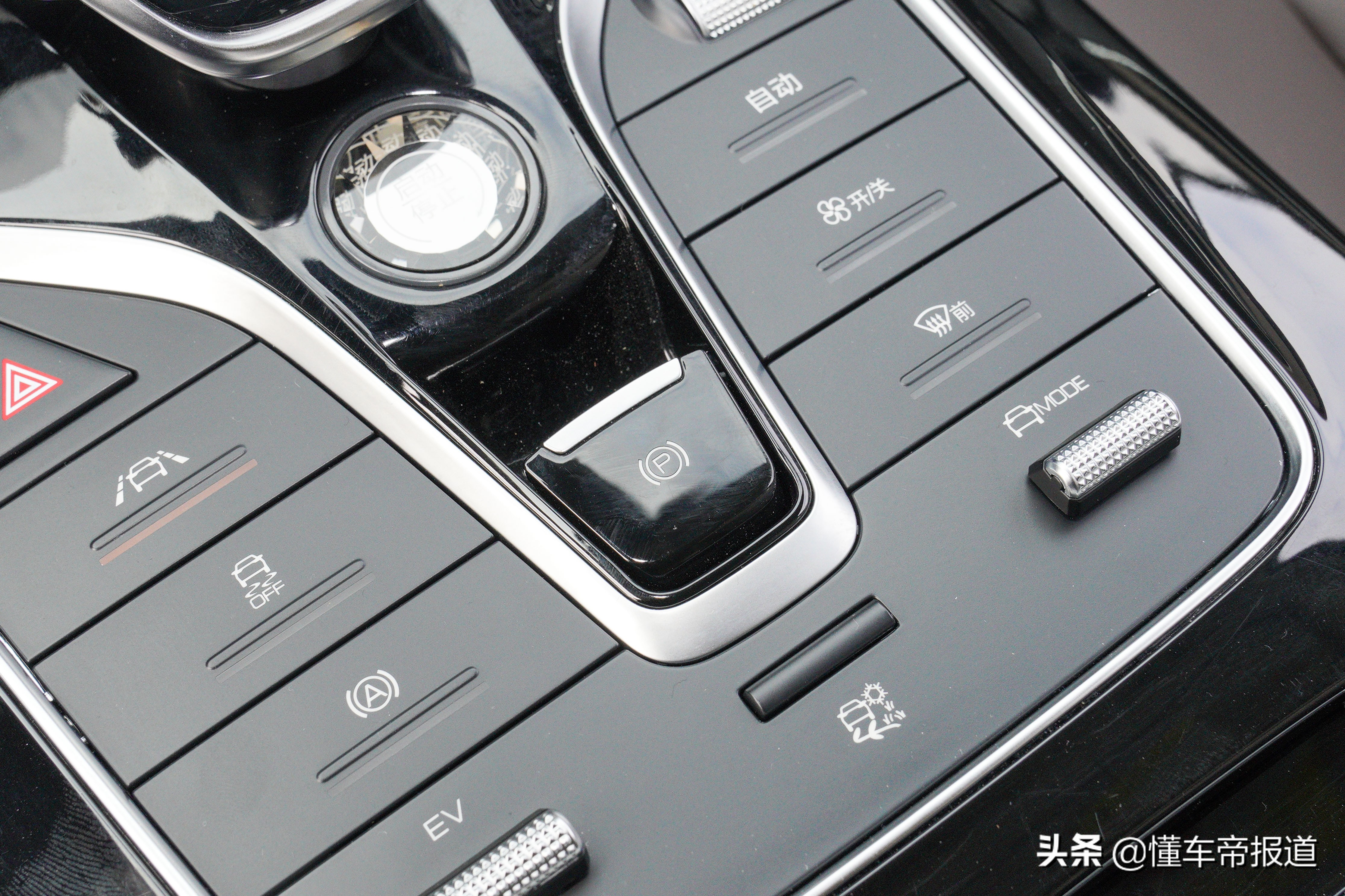 新车｜大空间和低油耗哪个更吸引人？静态体验比亚迪宋MAX DM-i