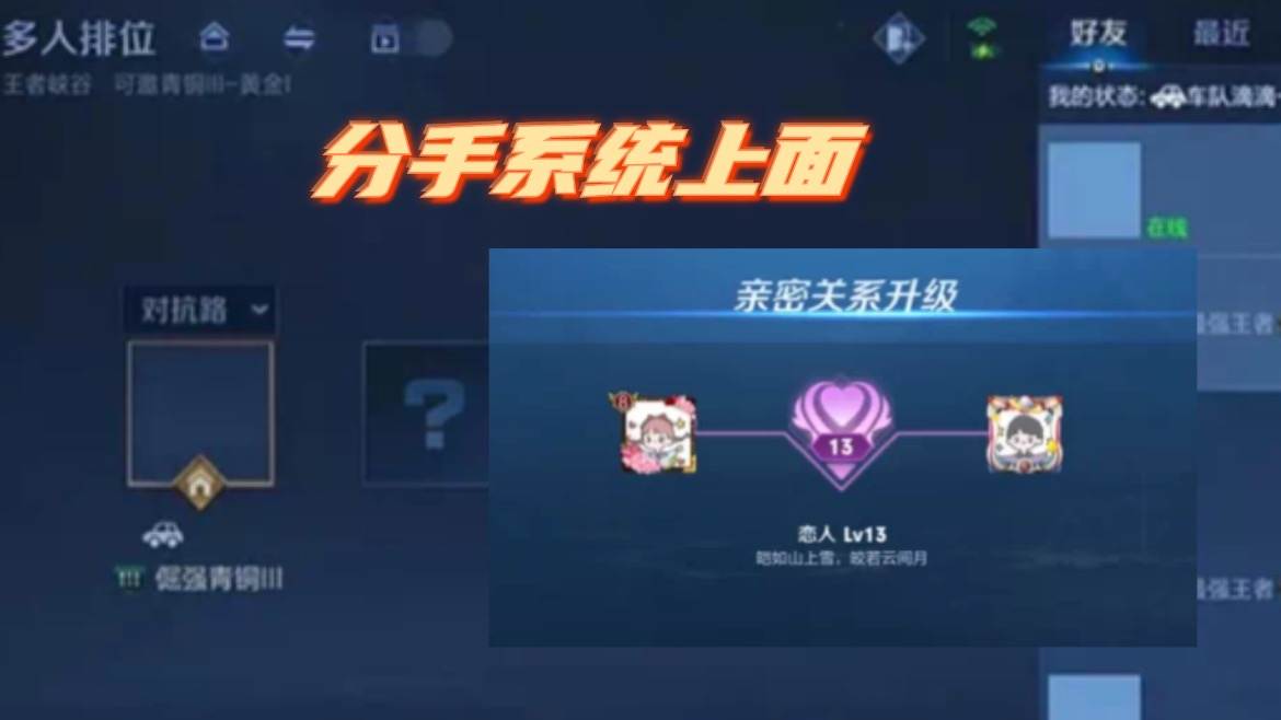 鲁班电玩小子免费送，s27分手系统上线，西游记联动史诗概率免费