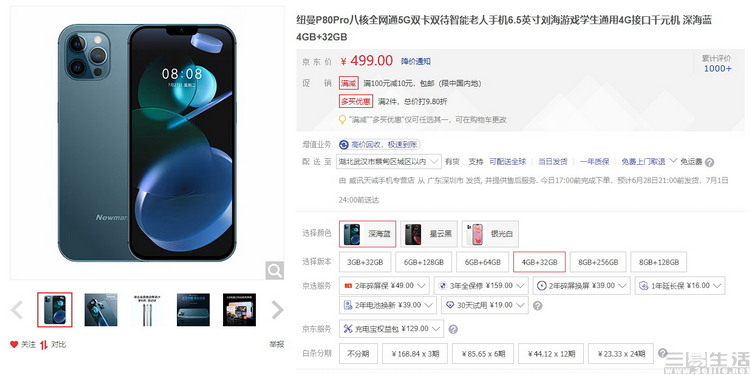 当大厂陷入“内卷”时，那些非主流品牌在干嘛