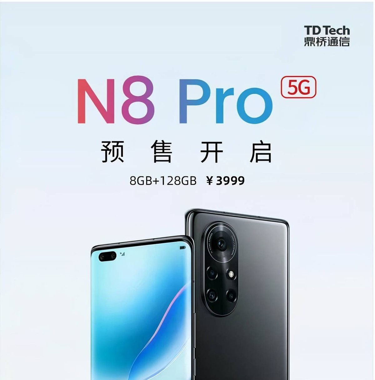 4599起！“Mate 40”天玑版，真的有人买吗？