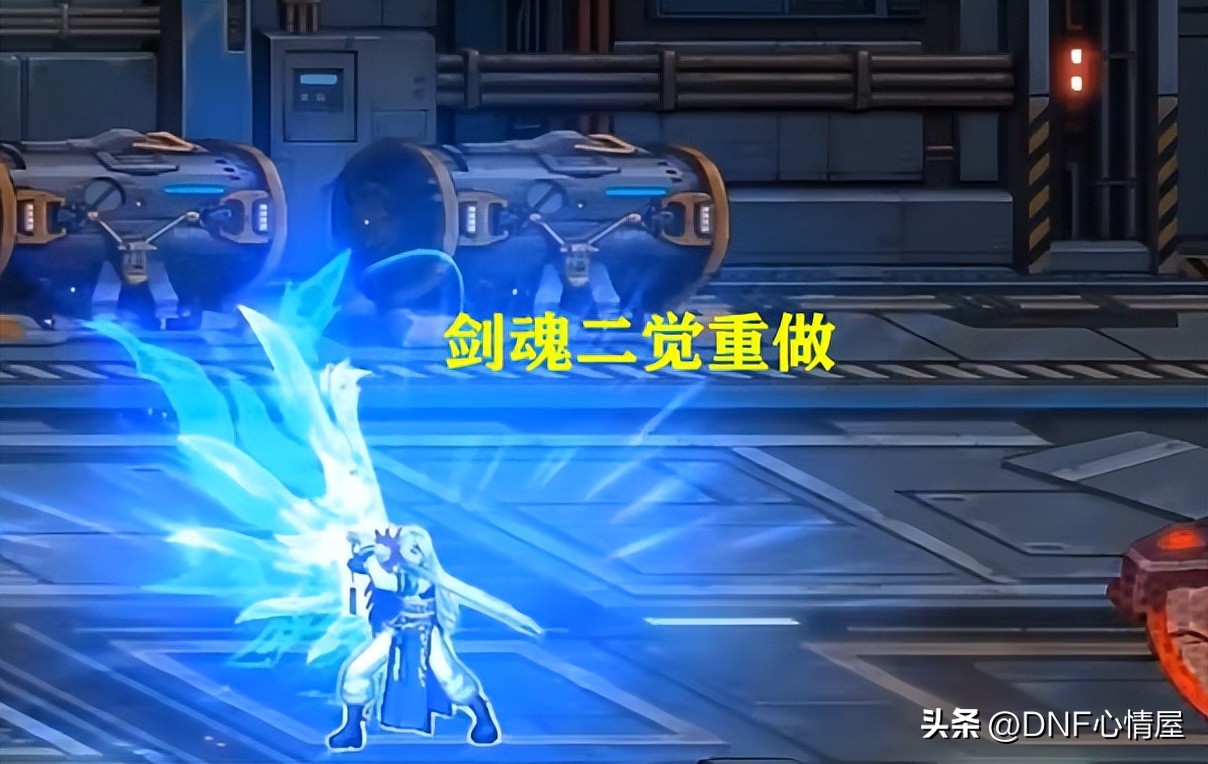 dnf:男鬼剑士职业技能重做!剑魂二觉调整,红眼大怒气删除 - 米站手游