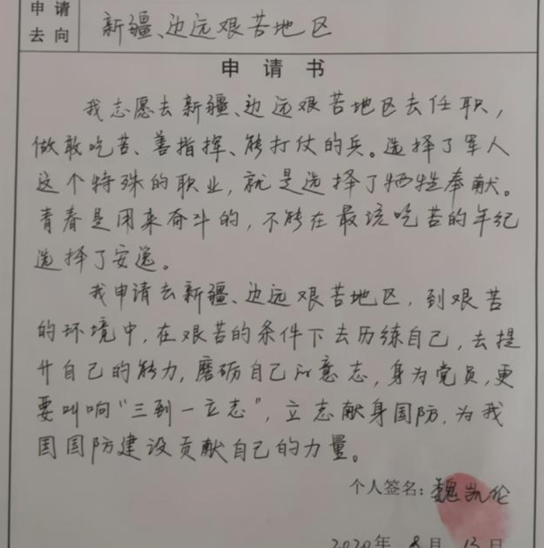 5年前，高考620分，在工地收到录取通知书的甘肃男孩，后来如何？