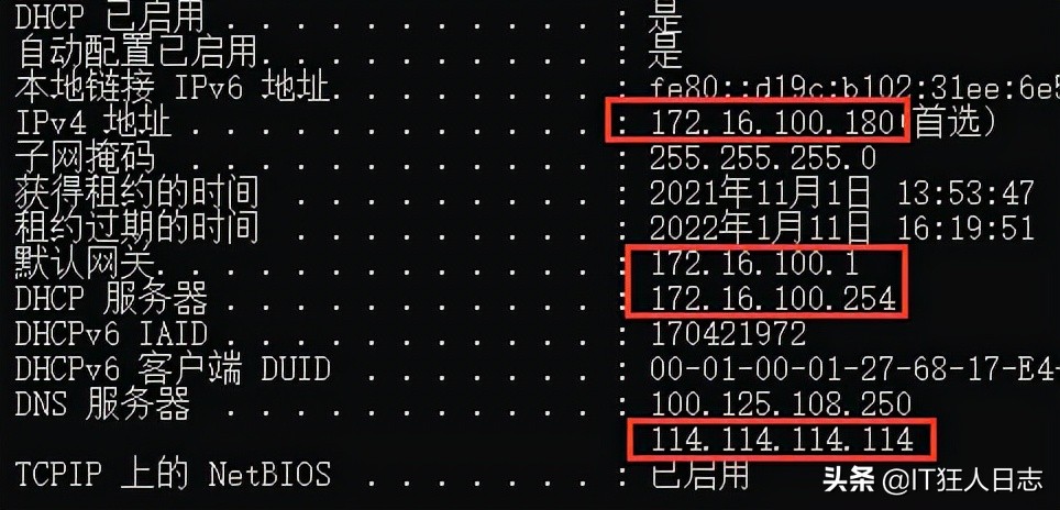 上不了网怎么办？网页无法访问，小小命令行，快速判故障