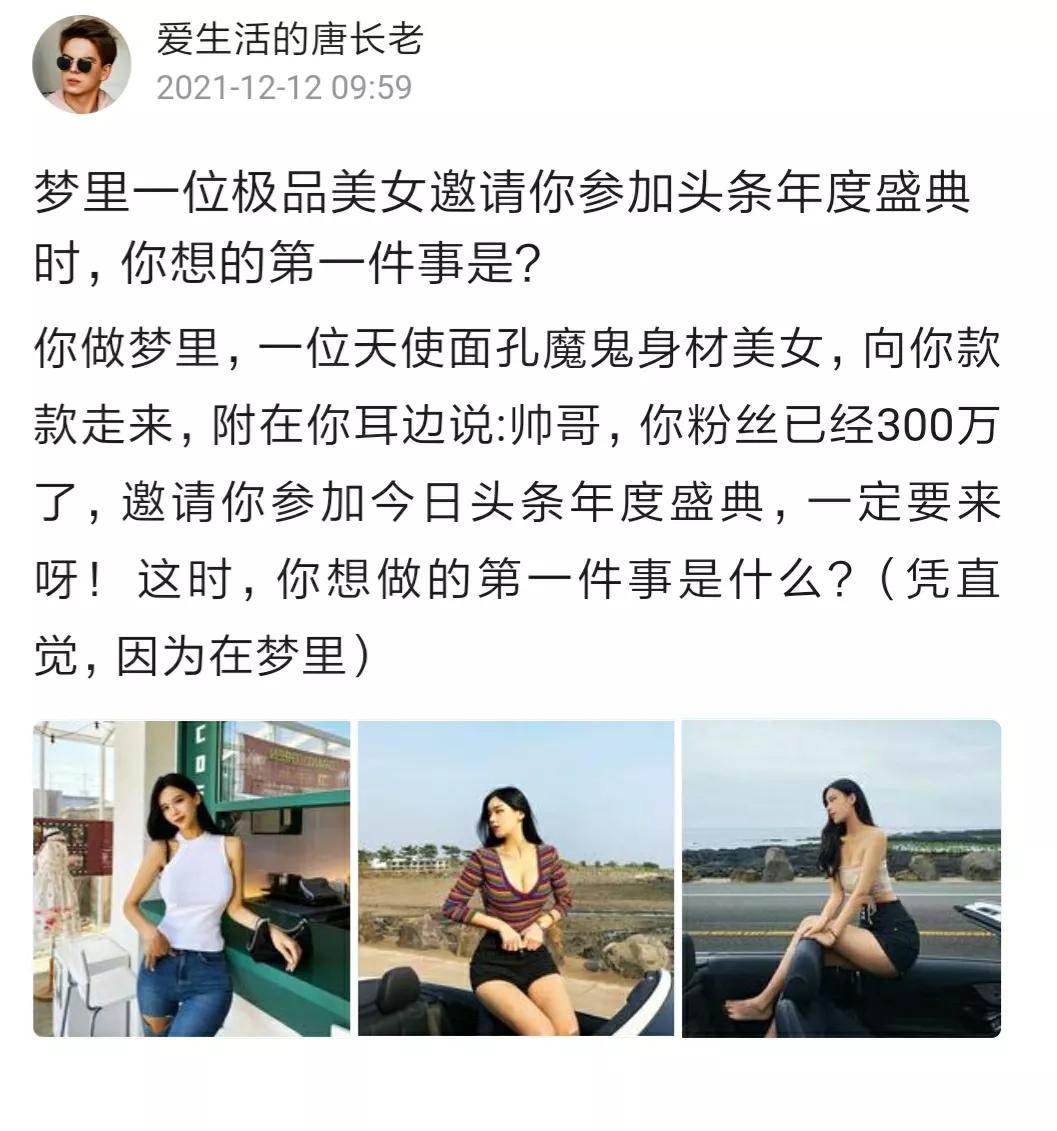 做自媒体那些人都不正常，包括我（生人勿近）