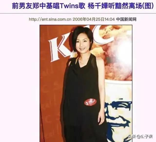 蔡卓妍情史，情失郑伊健，情断郑中基，情别陈伟霆，同时结婚离婚