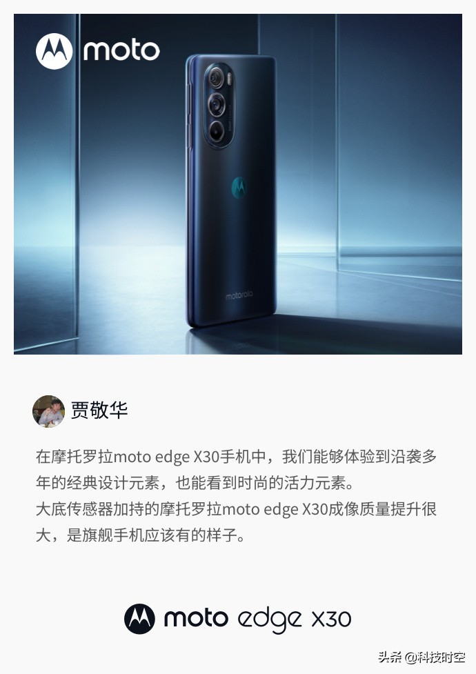 2999Ԫ8һԽãûʽmoto edge X30