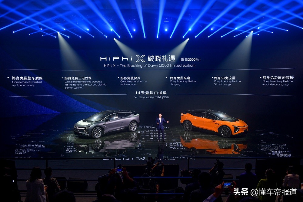 特写 | 机甲龙、驱逐舰、还有中国风，天马行空的新车名你接受吗？