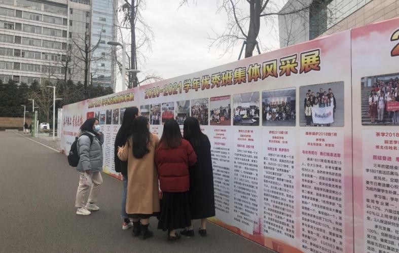 四川这所高校“保研率”超高！共746人保研985、211等名校，排名全国前列！