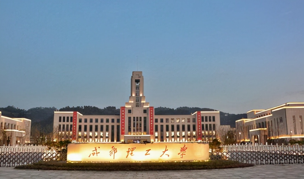 四川27所本科院校年度预算公布，9所经费超10亿元，7所增加额过亿