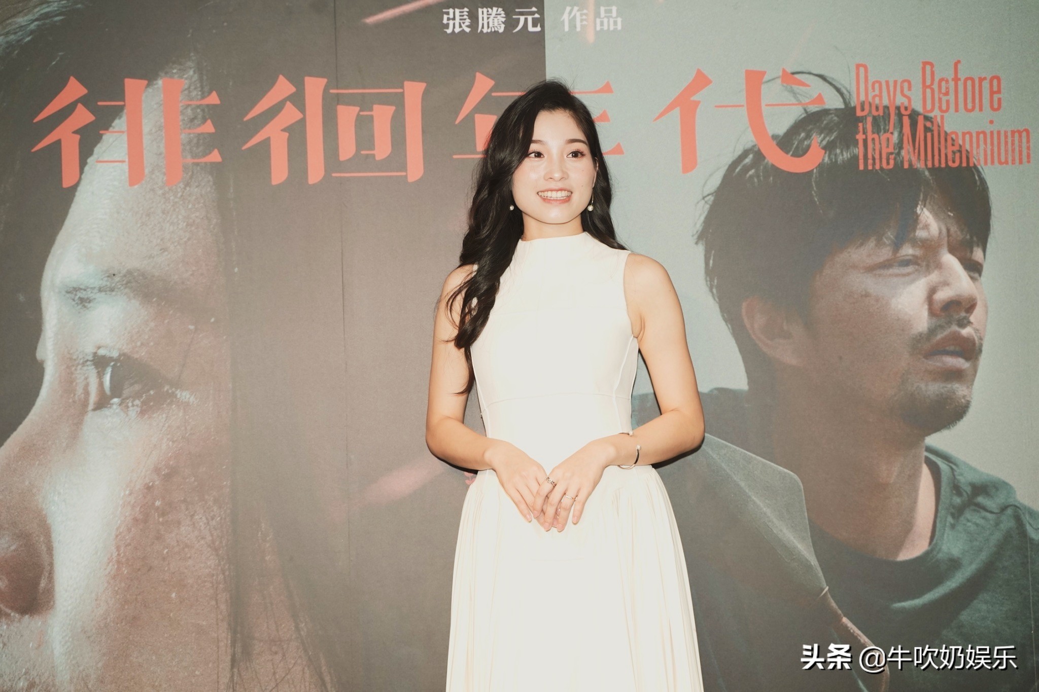 导演太疯狂、台湾电影推手小野力挺《徘徊年代》：感觉魔幻