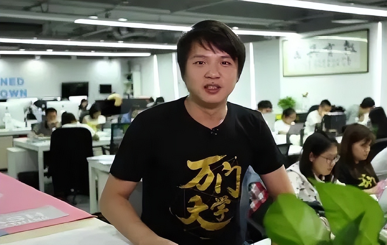 卷款5.4亿，连夜跑路！昔日的北大学霸，人设崩了