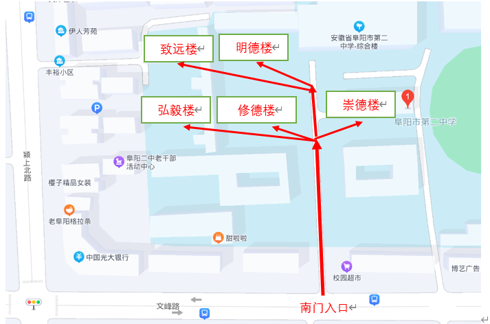 刚刚发布！事关阜阳事业单位公开招聘！