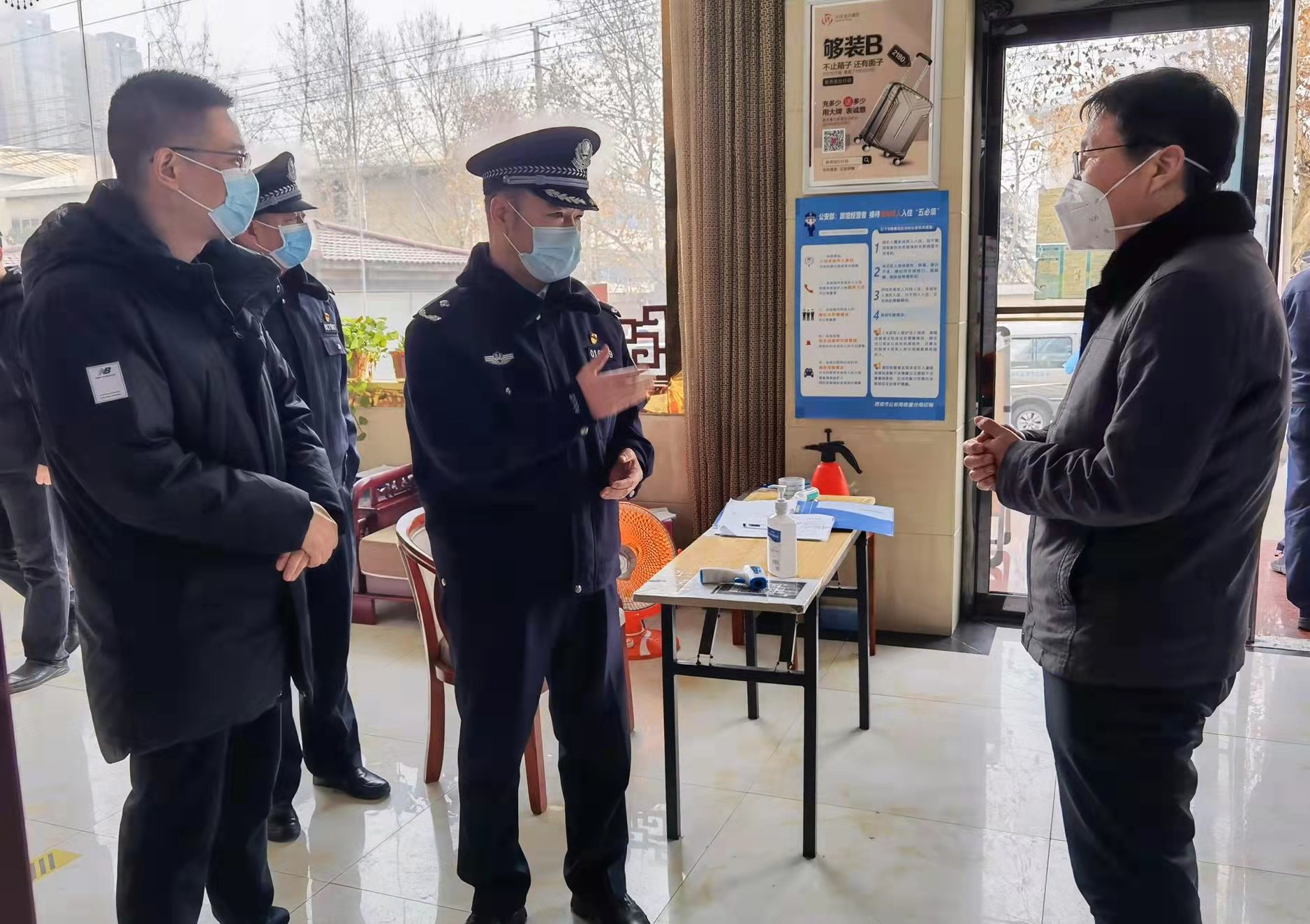 送关怀 暖警心 | 西安公安临潼分局党委书记、局长高少军同志看望慰问坚守常态化疫情防控工作一线的民警辅警