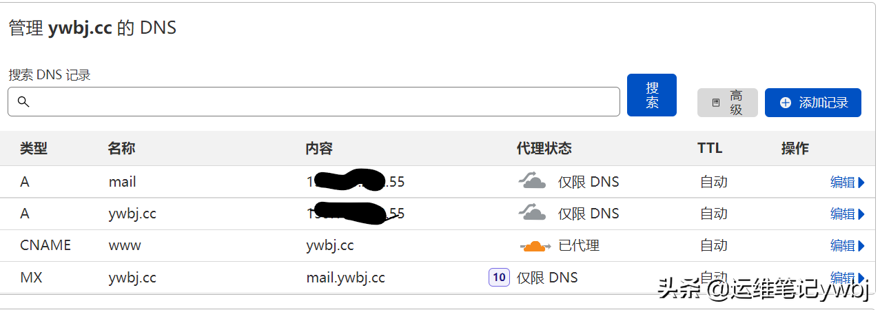 基于docker快速搭建自己的域名郵箱，mailu郵件服務器